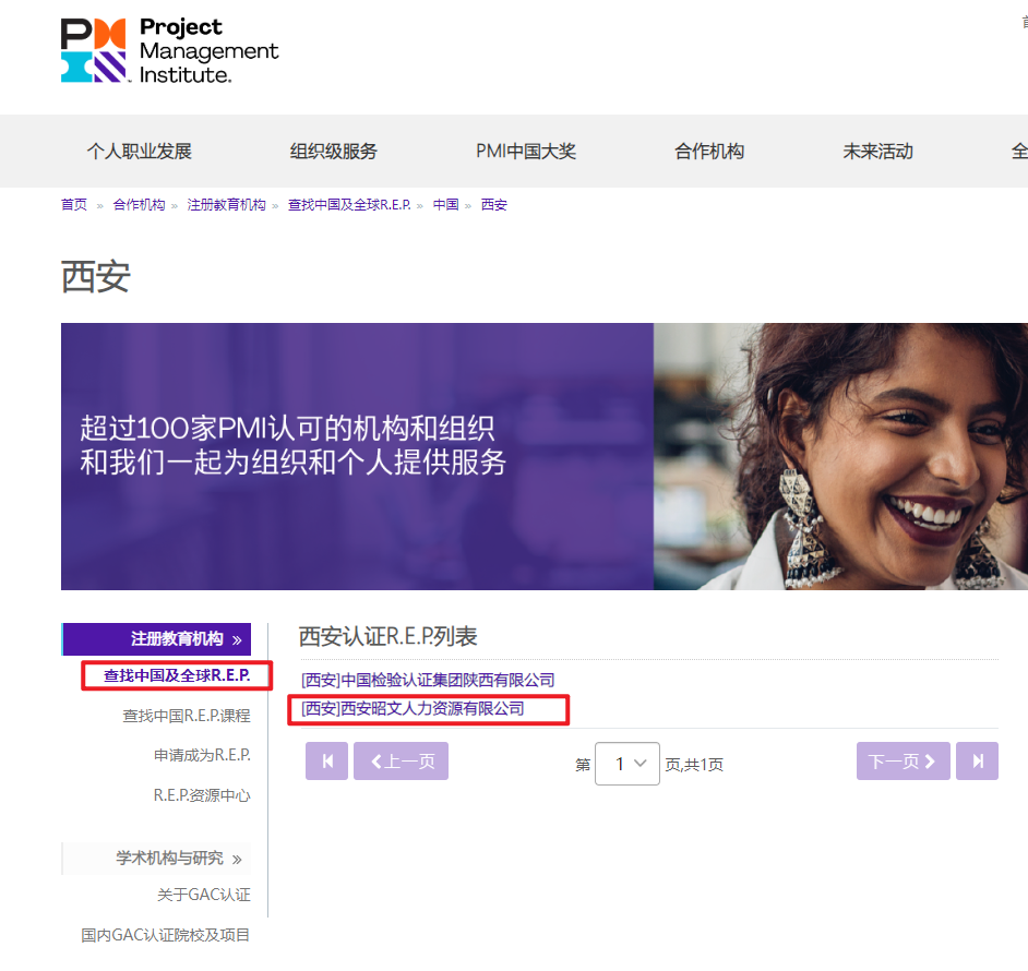 2026 年 PMP 培训报考全指南：报考条件_考试安排_备考攻略_续证流程常见问题汇总